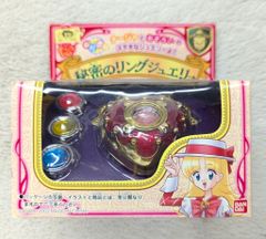 明日のナージャ 秘密のリングジュエリー【値下げ交渉不可】 - メルカリ