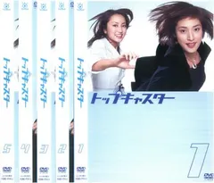 2026年最新】トップキャスター dvdの人気アイテム - メルカリ