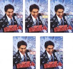 サラリーマン金太郎2 DVD3枚セット 高橋克典 全巻送料無料 - メルカリ