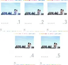夏の恋は虹色に輝く(5枚セット)第1話～最終話【全巻セット 邦画 中古 DVD】レンタル落ち