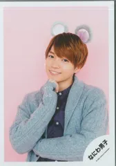 なにわ男子 20年Greeting Photo ニューイヤーver 西畑大吾 公式写真 *1枚