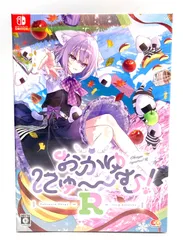 2026年最新】おかゆにゅ〜〜む cdの人気アイテム - メルカリ