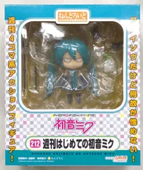 グッドスマイルカンパニー ねんどろいど ボカロ 週刊初めての初音ミク 212