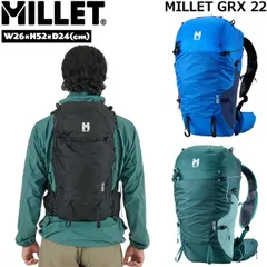 ミレー ジーアールエックス22 MILLET GRX 22 登山 トレッキング ハイキング アイコンブルー ボトル ブラック S Mのサムネイル