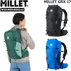 ミレー ジーアールエックス17 MILLET GRX 17 登山 トレッキング ハイキング アイコンブルー ボトル ブラック S Mのサムネイル