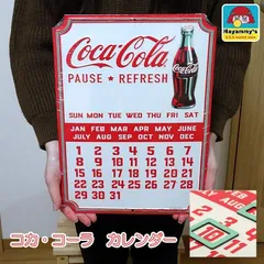 カレンダー ブリキ看板 コカコーラ おしゃれ COCA-COLA CALENDAR アメリカン エンボスメタルサイン 正規ライセンス品 お店 アンティーク 壁掛け プレート 壁飾り かわいい インテリア 店舗 バー カフェのサムネイル