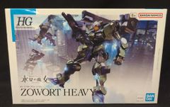 BANDAI SPIRITS HG 1/144 기동전사 건담 수성의 마녀 더워트헤비 20
