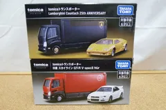 新品 開梱品 未使用 タカラトミー トミカ 25周年 トランスポーター 2点 セット GT-R ランボルギーニ