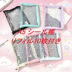 ネコポス対応・24時間以内発送★大人気★A5 6穴 クリアバインダー単品 ラメ入り キラキラ 透明 シール帳 手帳リフィル対応 家計簿 バインダー貯金 推し活 収納 整理 かわいい 大容量 軽量 高品質 シンプル 人気 文房具