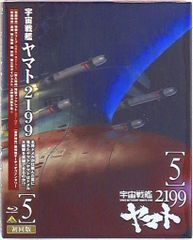 애니메이션 Blu-ray 마츠모토 레이지 우주 전함 야마토 2199 5