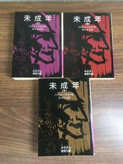モーリヤック著作集 全6巻 月報5巻のみ欠品 函入り 春秋社 - メルカリ