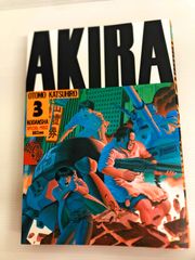 初版】アキラ AKIRA 3巻 大友克洋 漫画 - メルカリ