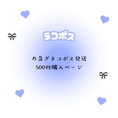 Cプロフ必読 様専用 オーダーページ - メルカリ