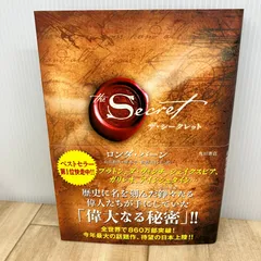2026年最新】～そして覚醒へ・・・～ シークレットの人気アイテム