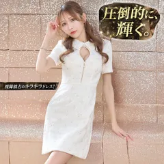 キャバドレス ミニドレス パーティードレス スパンコール ビジュー ワンピース タイト セクシー 韓国 レディース ナイトドレス キラキラ