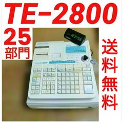 カシオレジスター TE-2800 フル設定無料25部門 280017 - メルカリ