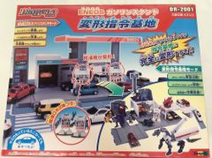 コミュニケート小田急NO.1〜68号セット（欠番あり） - メルカリ
