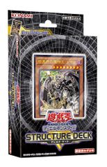 新品未開封・3個セット】遊戯王OCG ストラクチャーデッキR デビルズ