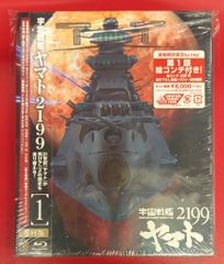 애니메이션 Blu-ray 마츠모토 영사 우주 전함 야마토 2199 [극장 한정판] 1
