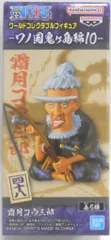 BANDAI SPIRITS ワールドコレクタブルフィギュア ワノ国鬼ヶ島編10 霜月コウ三郎