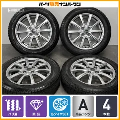 【美品 バリ溝】ミルアス 15in 4.5J +45 PCD100 ヨコハマ アイスガード iG70 165/65R15 タフト デリカD2 ハイブリット ソリオ ヴィッツのサムネイル