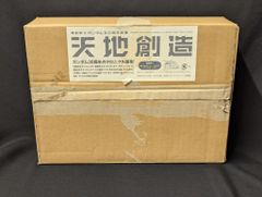 ③昭和の鉄道模型をつくる全50巻(ディスプレイ用アクリルケース