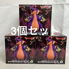 未開封 ドラゴンクエスト ビッグアクションフィギュア 竜王 アミューズメントグッズシリーズ フィギュア 3個セット SF4551 c101