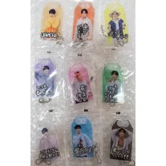 Snow Man 【お守りキーホルダー】BREAKOUT 君は僕のもの 初回購入特典 全員分セット 公式グッズｍａ