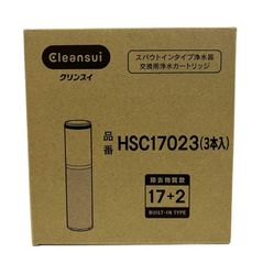 Cleansui HSC17023 スパウトタイプ浄水器カートリッジ 3本入り - メルカリ