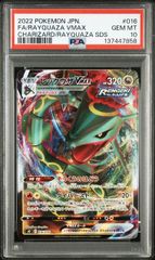 デッキ】 東京喰種トーキョーグール 赤 CCG 【UNION ARENA】※☆1パラ
