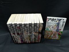 セット】幻想水滸伝5 黎明の城 コミック 1-4巻セット 柘植 ミズキ
