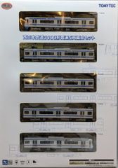 tomytec 仙台市交通局 2000系 東西線（金帯）4両セットB - メルカリ