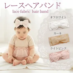 ベビー ヘアバンド リボン 3色セット 淡色 赤ちゃん用 可愛い ヘアアクセサリー 新生児 女の子 伸縮 やわらか素材 フィット おしゃれ 写真撮影 お出かけ プレゼント ギフト 出産祝い かわいい ベビー用品