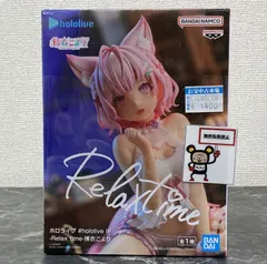 27. 【店舗併売品】 博衣こより フィギュア ホロライブ #hololive IF Relax time ※未開封品