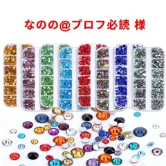 【なのの@プロフ必読 様】　高分子ストーン　ミルキーストーン　デコストーン　デコうちわ　ラインストーン