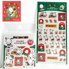 新品 未開封】サンエックス 平成レトロ ハムちゃん商店街 シール 平成
