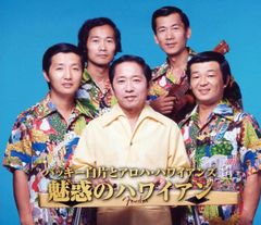 廃盤】hawaiian6 BRANCH word - メルカリ