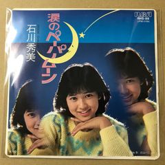 ハレノヒ vol.17みずきちゃん - メルカリ