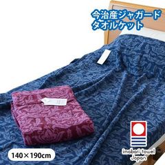 モリスギャラリー サンダーソン ウォッシャブル羽毛ハーフケット 日本