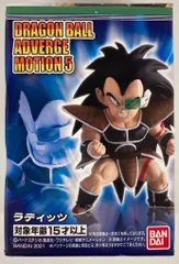 バンダイ DRAGONBALL ADVERGE MOTION5 ラディッツ