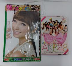 AKB48 倉持明日香 生写真 トレカ 20枚セット - メルカリ