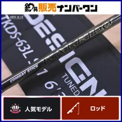 2026年最新】カレイド デジーノの人気アイテム - メルカリ