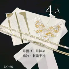 帯締め　帯揚げ　重衿　刺繍半衿　4点セット　パール装飾　花形　ちりめん　白金　S3  まり柄　成人式　成人式振袖　前撮り　卒業式　成人式前撮り　和装前撮り　ママ振袖　バイカラー　晴れの日コーデ　振袖小物　着物小物　和装コーデ　モノトーン　白　大人　綺麗系　新品