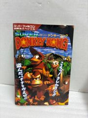 激レア】ドンキーコング 2 レコード サントラ - メルカリ
