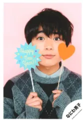 なにわ男子 20年Greeting Photo ニューイヤーver 大西流星 公式写真 *1枚