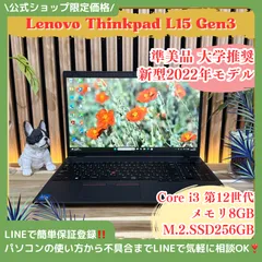 2026年最新】12世代 ノートパソコンの人気アイテム - メルカリ