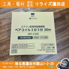 メルカリ