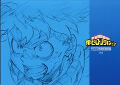 僕のヒーローアカデミア アニメ 公式設定資料集 4th ヒロアカ 4期