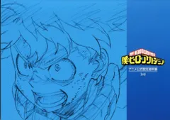 2026年最新】僕のヒーローアカデミア 公式設定の人気アイテム - メルカリ