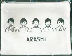 嵐 19年 嵐を旅する展覧会 ARASHI EXHIBITION JOURNEY ポーチ